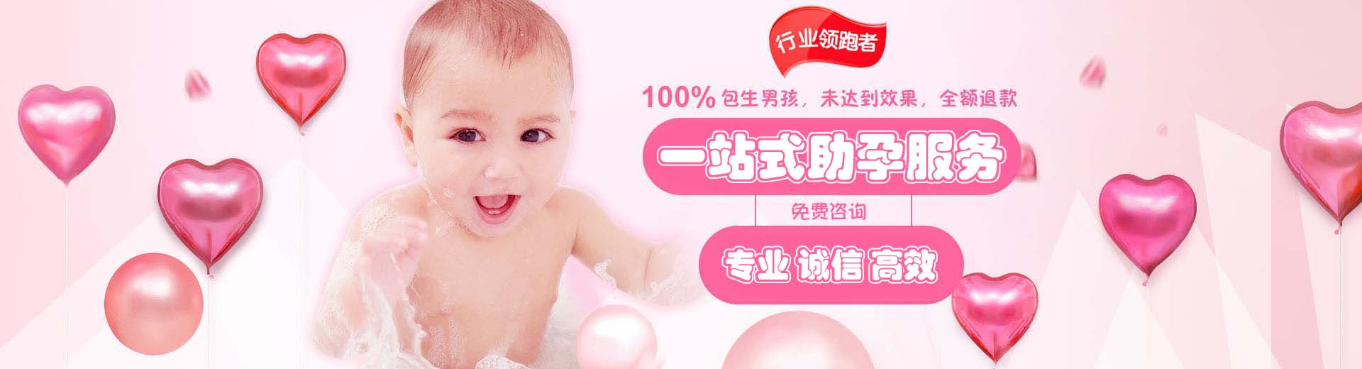 私人同志代孕助怀推荐渠道微信号,人工同性借卵代怀包生儿子,有偿同志代孕推荐渠道电话号码图片1