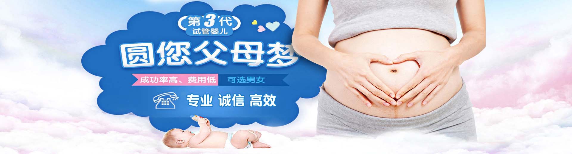 私人同志代孕助怀推荐渠道微信号,人工同性借卵代怀包生儿子,有偿同志代孕推荐渠道电话号码图片2