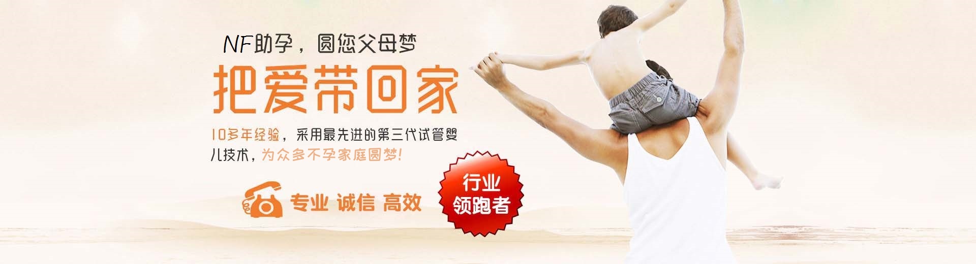私人同志代孕助怀推荐渠道微信号,人工同性借卵代怀包生儿子,有偿同志代孕推荐渠道电话号码图片3
